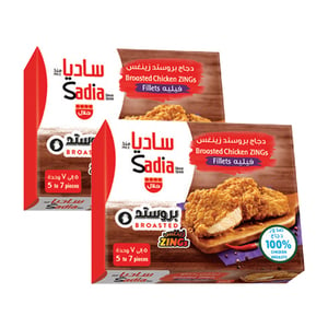 Sadia Hot And Spicy Zings Chicken Fillet 2 x 465 g