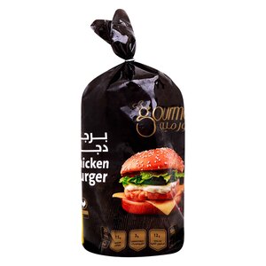 Gourmet Chicken Burger 20pcs 1kg