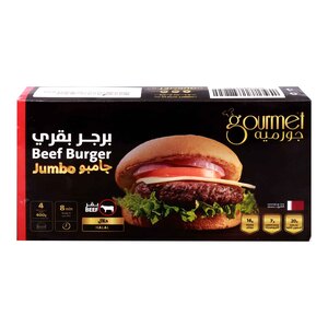 Gourmet Beef Burger Jumbo 4pcs 400g