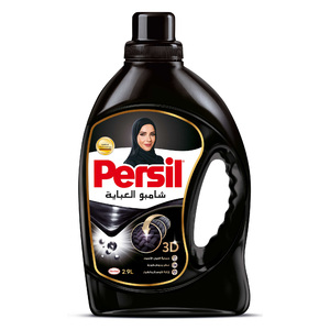 Persil Black Abaya Liquid Shampoo 2.9 Litres