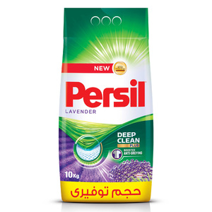 Persil Lavender Deep Clean Front Loading Washing Powder 10 kg