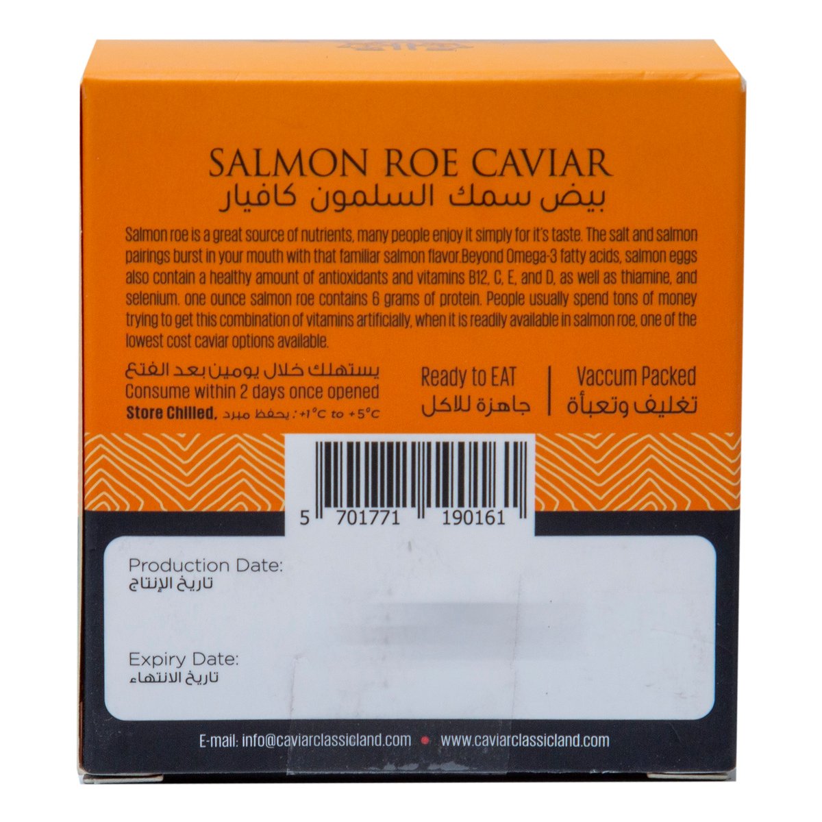 Salmon Roe Caviar 100 g