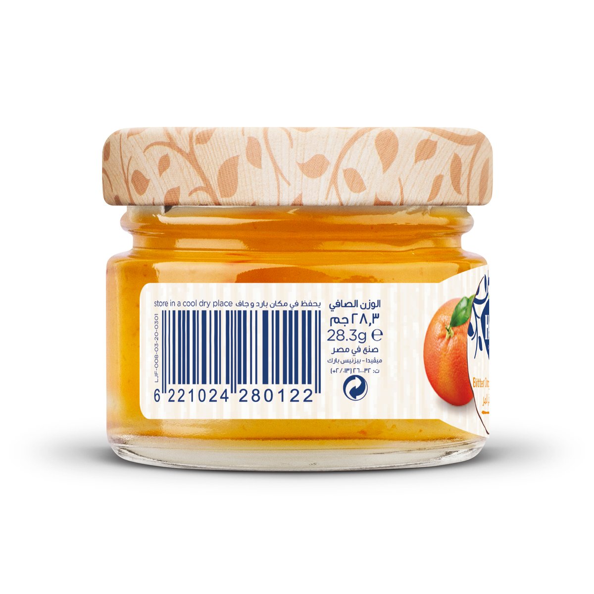 Hero Bitter Orange Marmalade 28.3 g