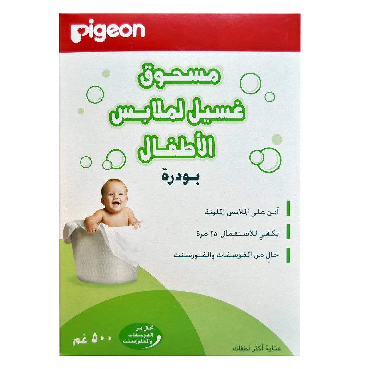 Pigeon Baby Laundry Detergent Powder, 500 g