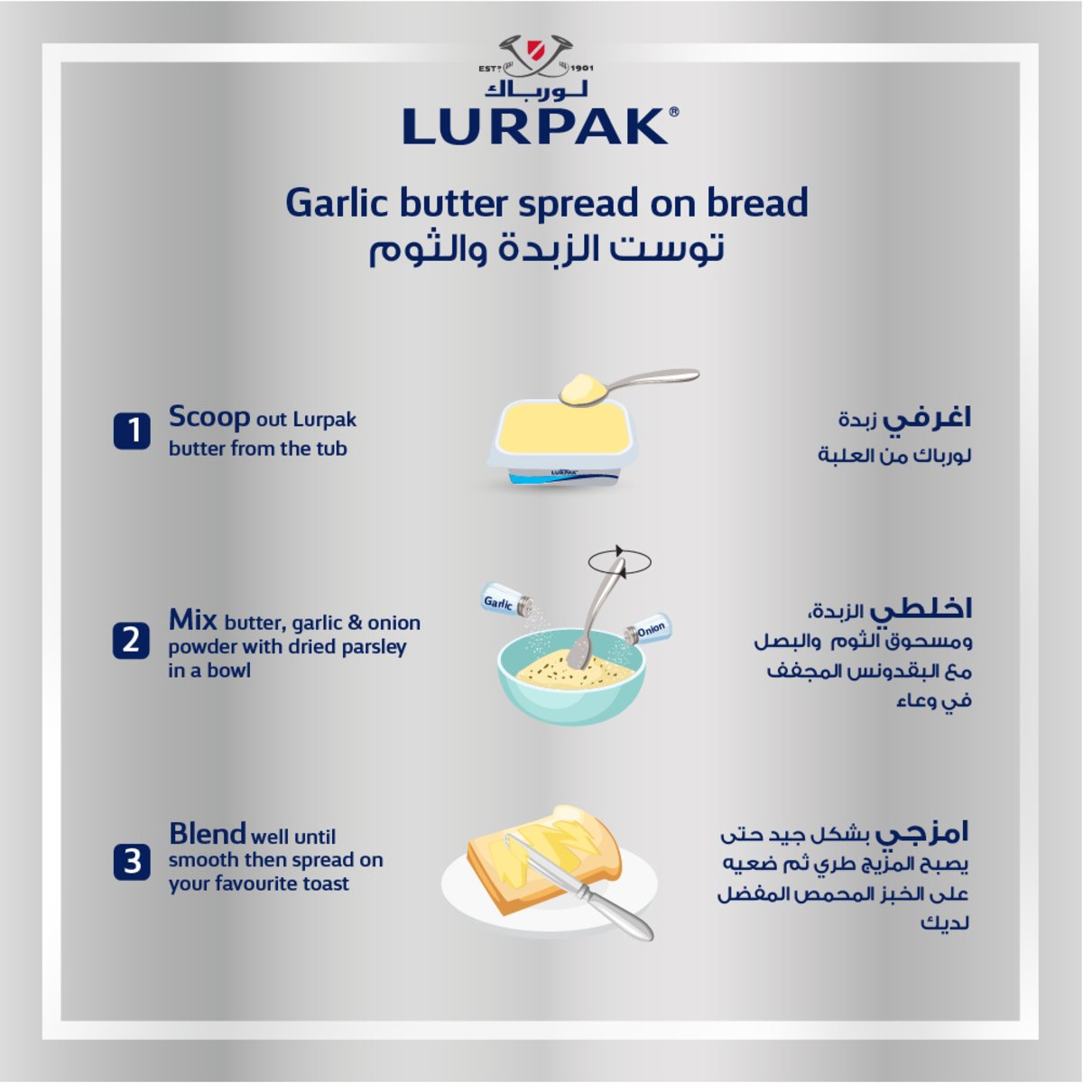 Lurpak Spreadable Light Butter Salted 250 g