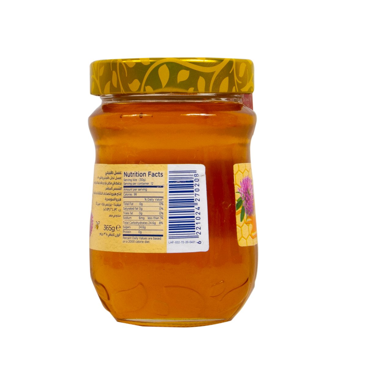 Hero Natural Honey 360 g