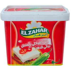 El Zahar Domiatty Cheese With Pepper 1 kg