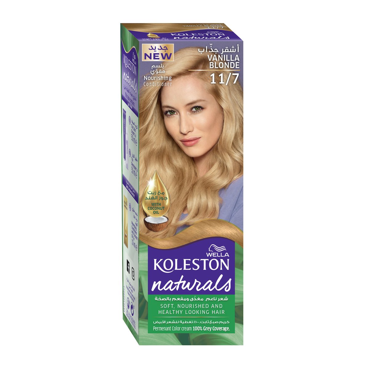 Koleston Naturals Hair Cream 11/7 Vanilla Blonde 1 pkt
