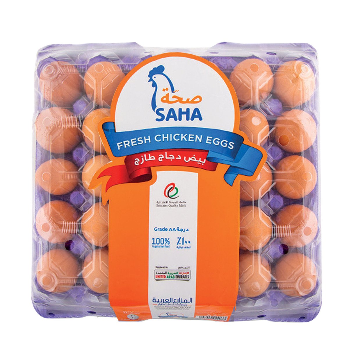 Saha White/Brown Eggs Medium 30 pcs