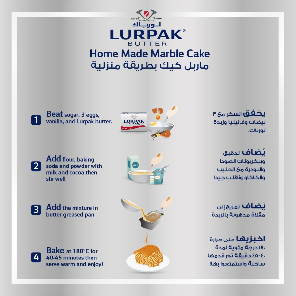 Lurpak Butter Unsalted Value Pack 2 x 500 g