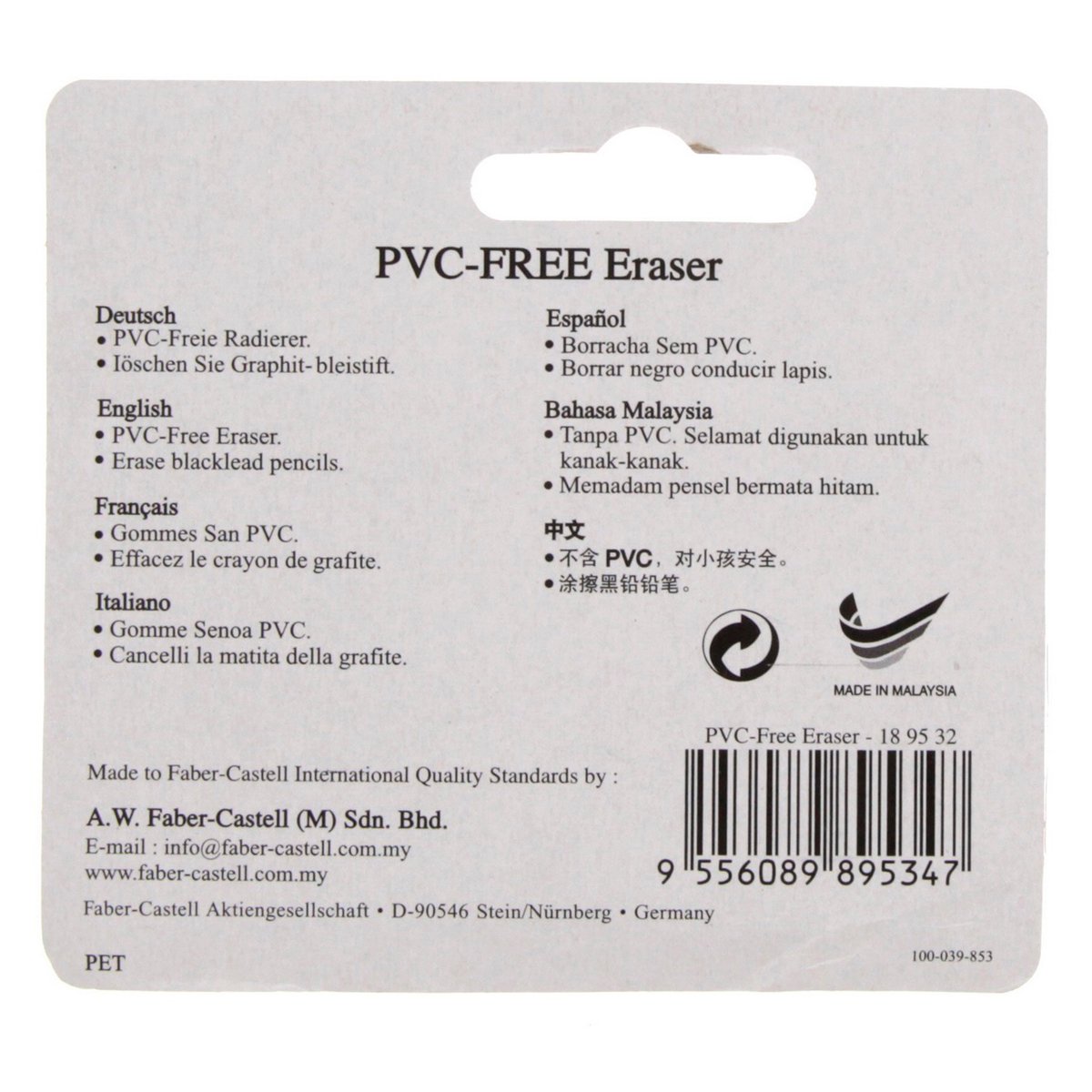 Faber-Castell - Eraser PVC-Free 3 Pieces