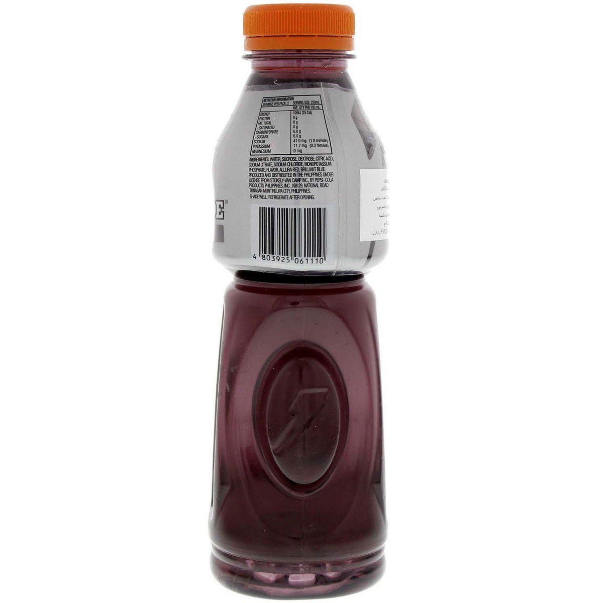 Gatorade Grape Sports Drink 500 ml