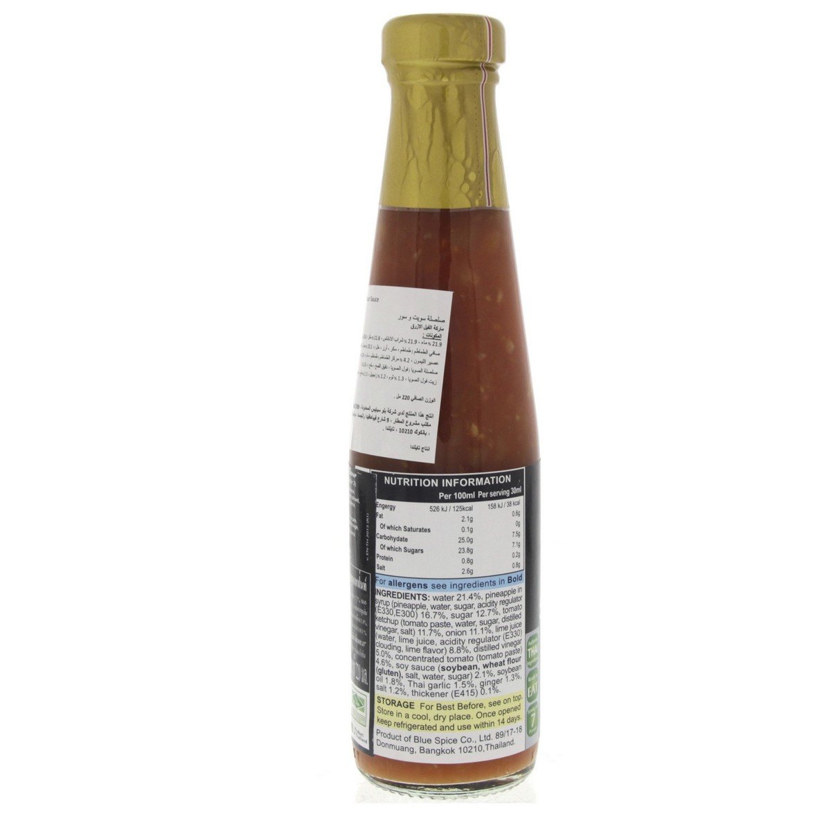 Blue Elephant Sweet And Sour Sauce 220 ml