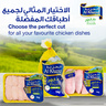 Al Khazna Fresh Whole Chicken 1.2 kg