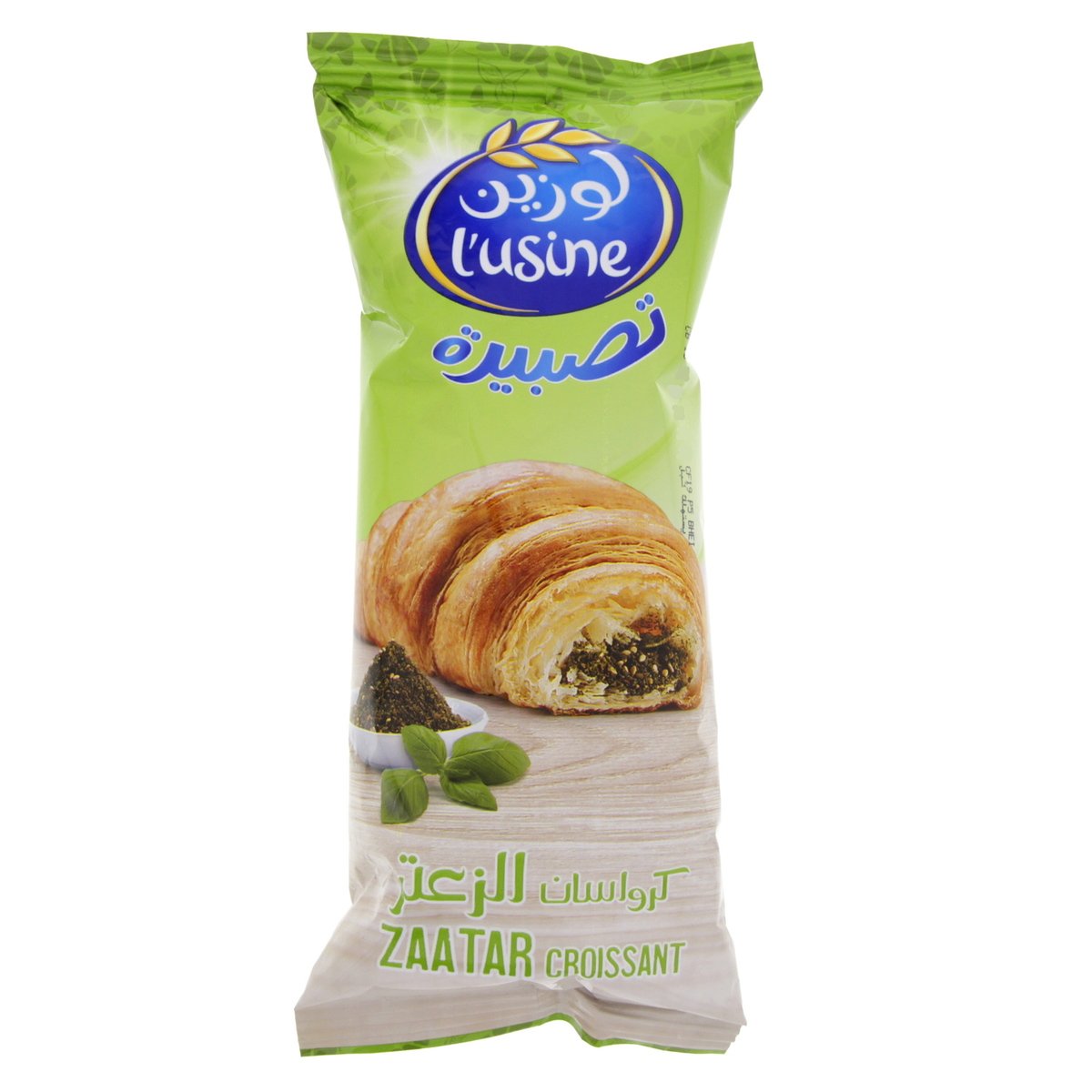 Lusine Zaatar Croissant 60 g