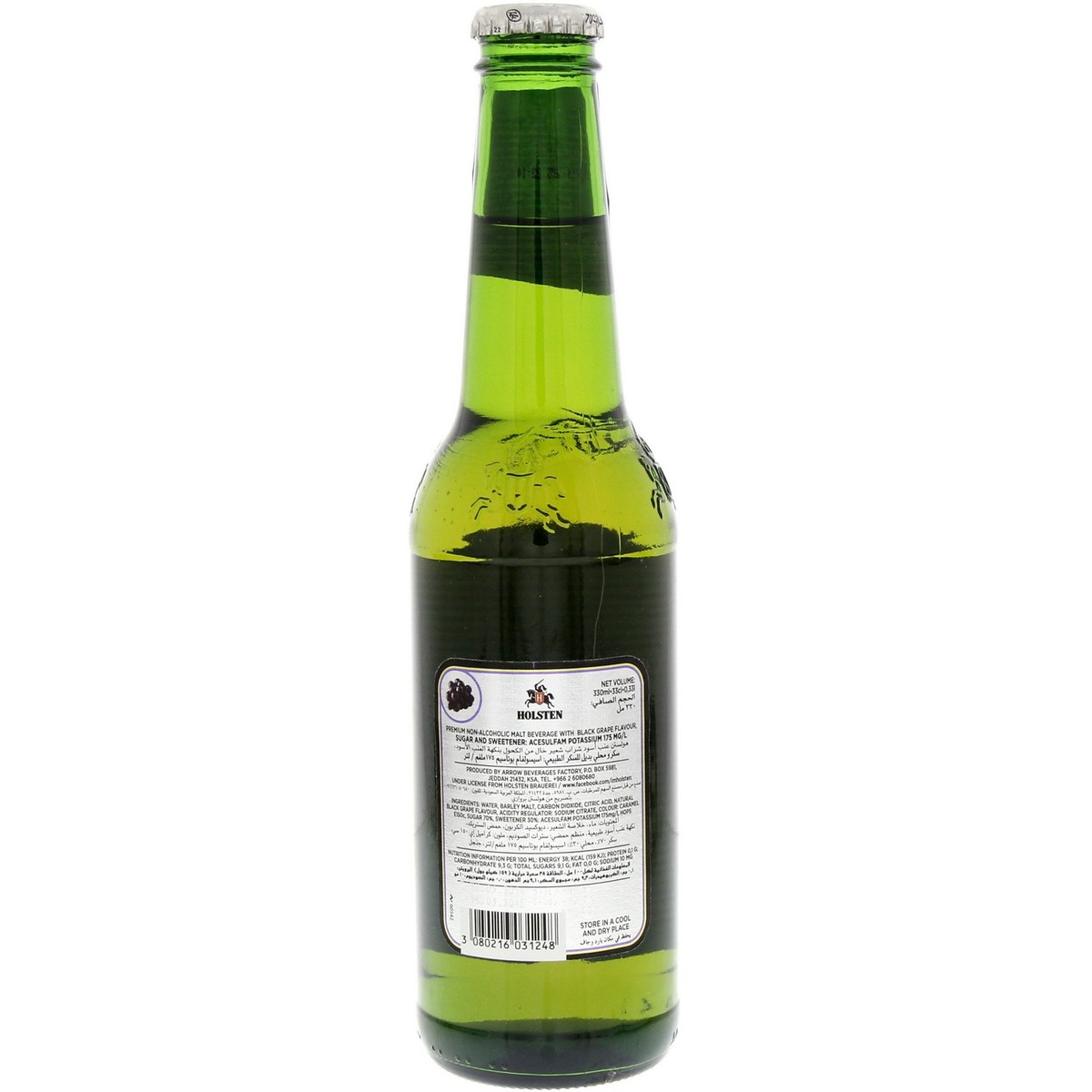 Holsten Black Grape Flavour Non Alcoholic Beer 330 ml