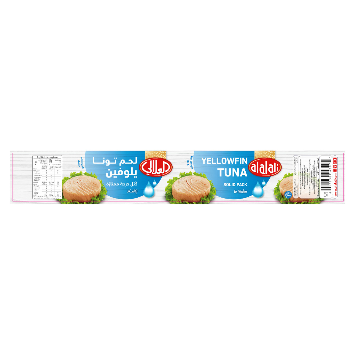 Al Alali Yellowfin Tuna Water 85 g