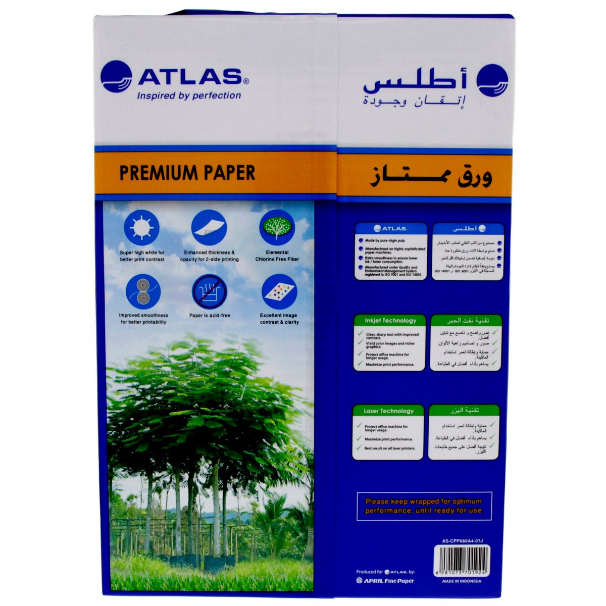 Atlas Multi-Purpose Paper White A4 500 Sheet