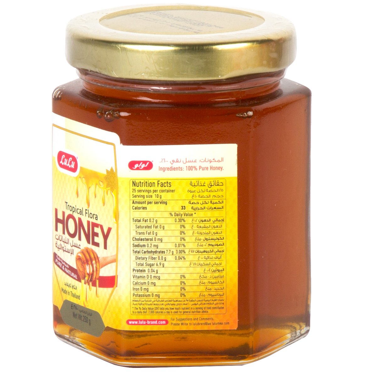LuLu Tropical Flora Honey 250 g