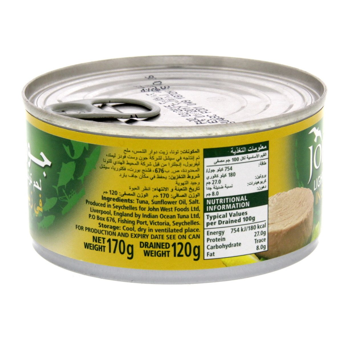 John West Light Meat Tuna Solid In Sunflower Oil 170 g