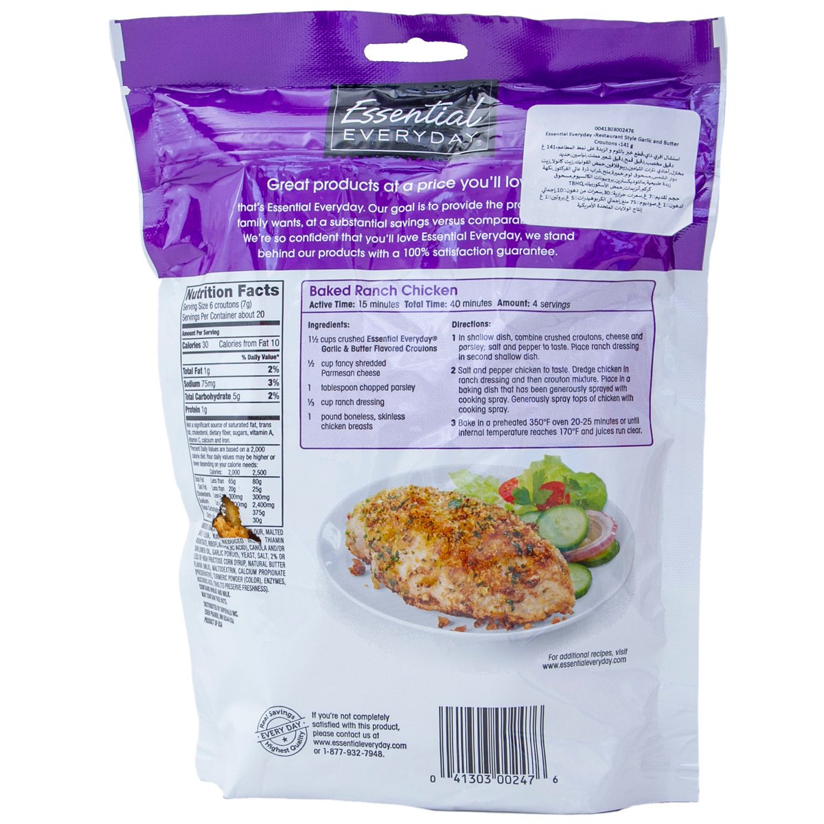 Essential Everyday Garlic & Butter Croutons 141 g