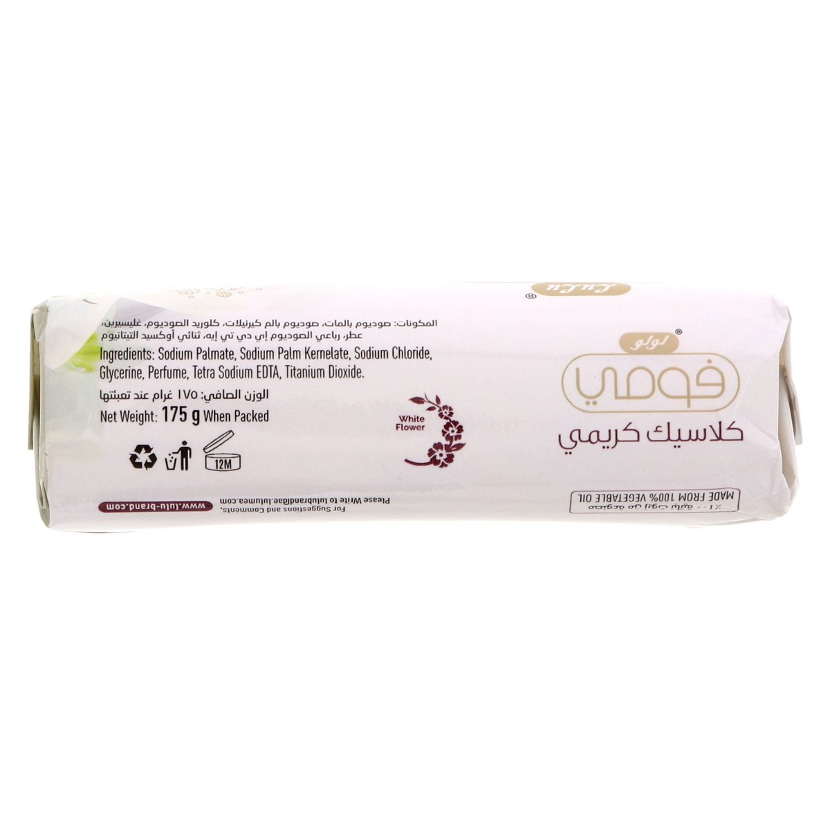 LuLu Soap Fomme Classic Creamy 175 g