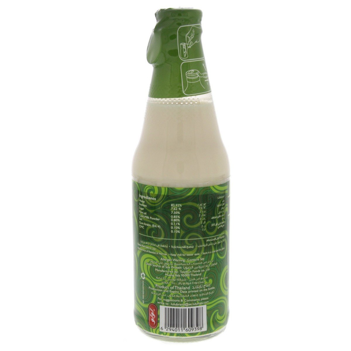 LuLu Soy Milk Original 300 ml