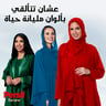 Persil Colored Abaya Shampoo Value Pack 3.6 Litres