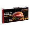 Gourmet Beef Burger Jumbo 4pcs 400g