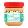 LuLu Creamy Peanut Butter 340 g