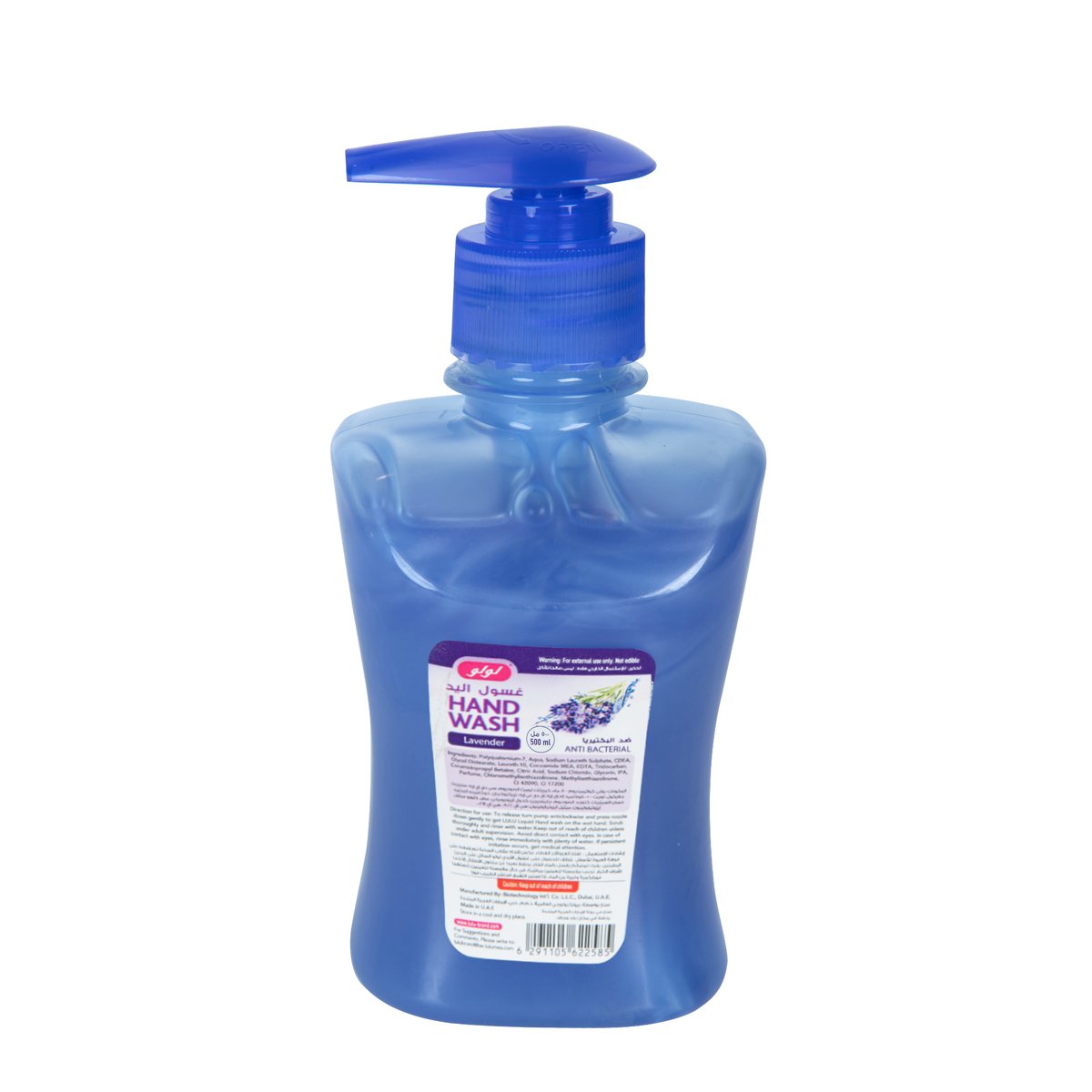 LuLu Anti Bacterial Handwash Lavender 500 ml