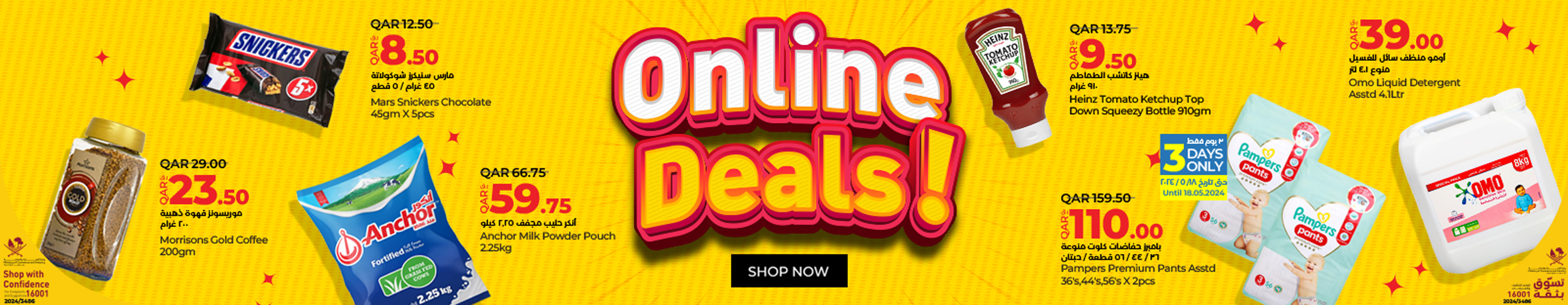 Online Deals May 24 (Web)