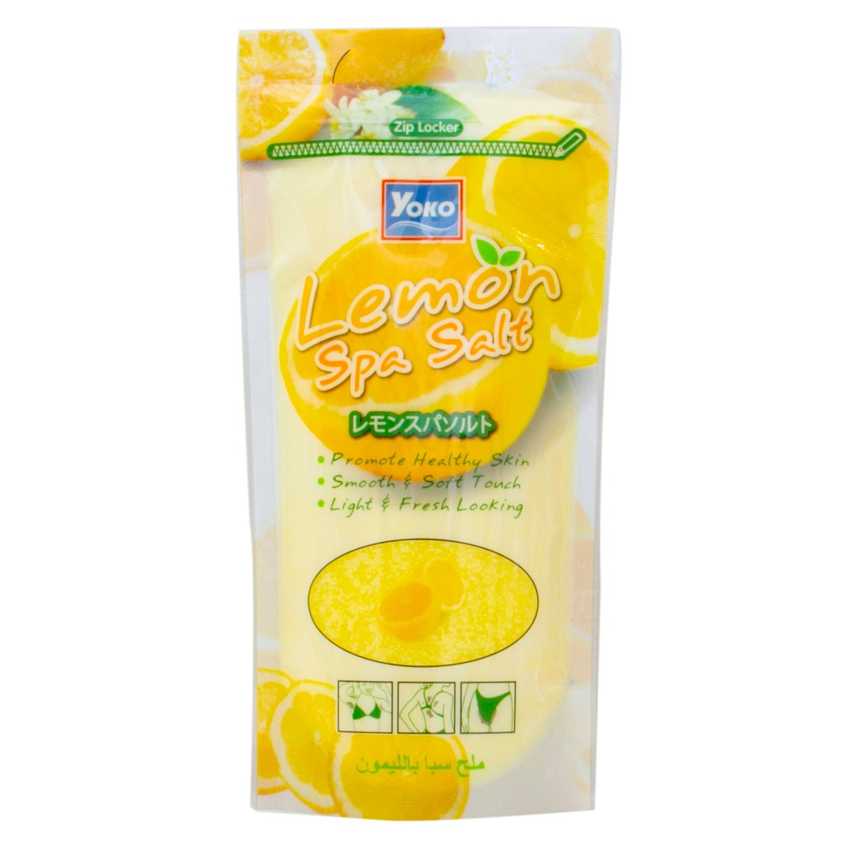 Buy Yoko Spa Salt Lemon 300 g Online at Best Price | Bath Additives | Lulu UAE in UAE