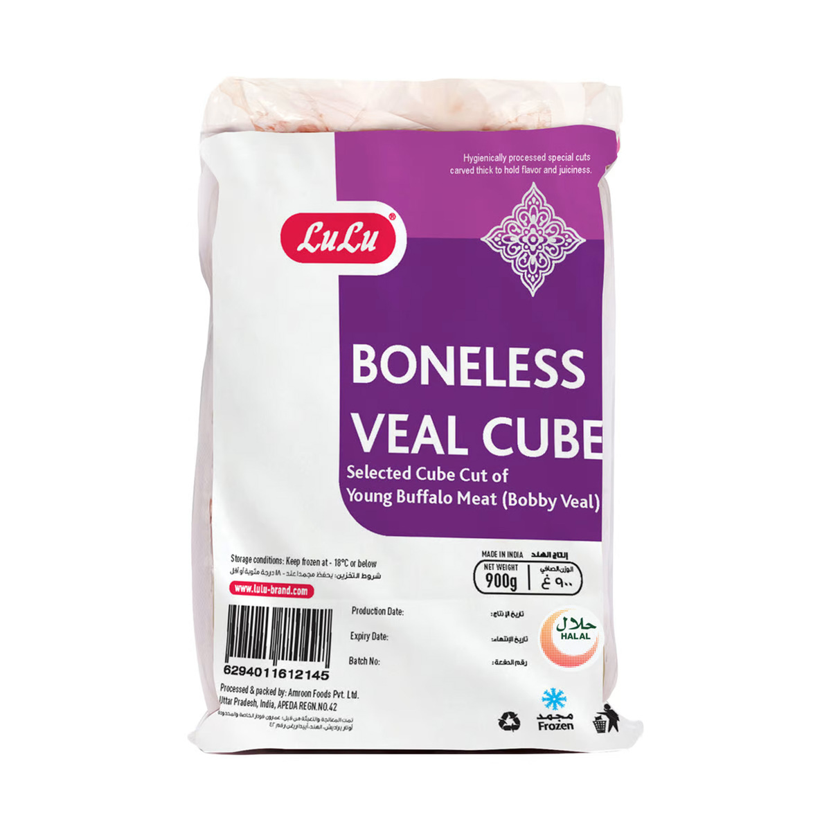 Buy LuLu Boneless Veal Cube 900 g Online at Best Price | Veal | Lulu Kuwait in Saudi Arabia