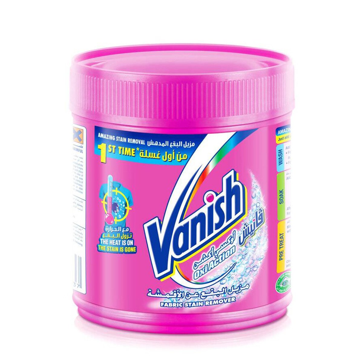 Buy Vanish Stain Remover Oxi Action Powder Colors & Whites 500g Online at Best Price | Stain Removers | Lulu KSA in Saudi Arabia