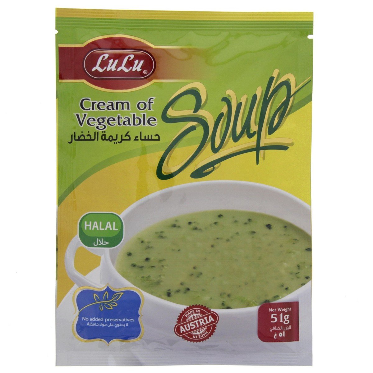 LuLu Vegetable Soup 51 g