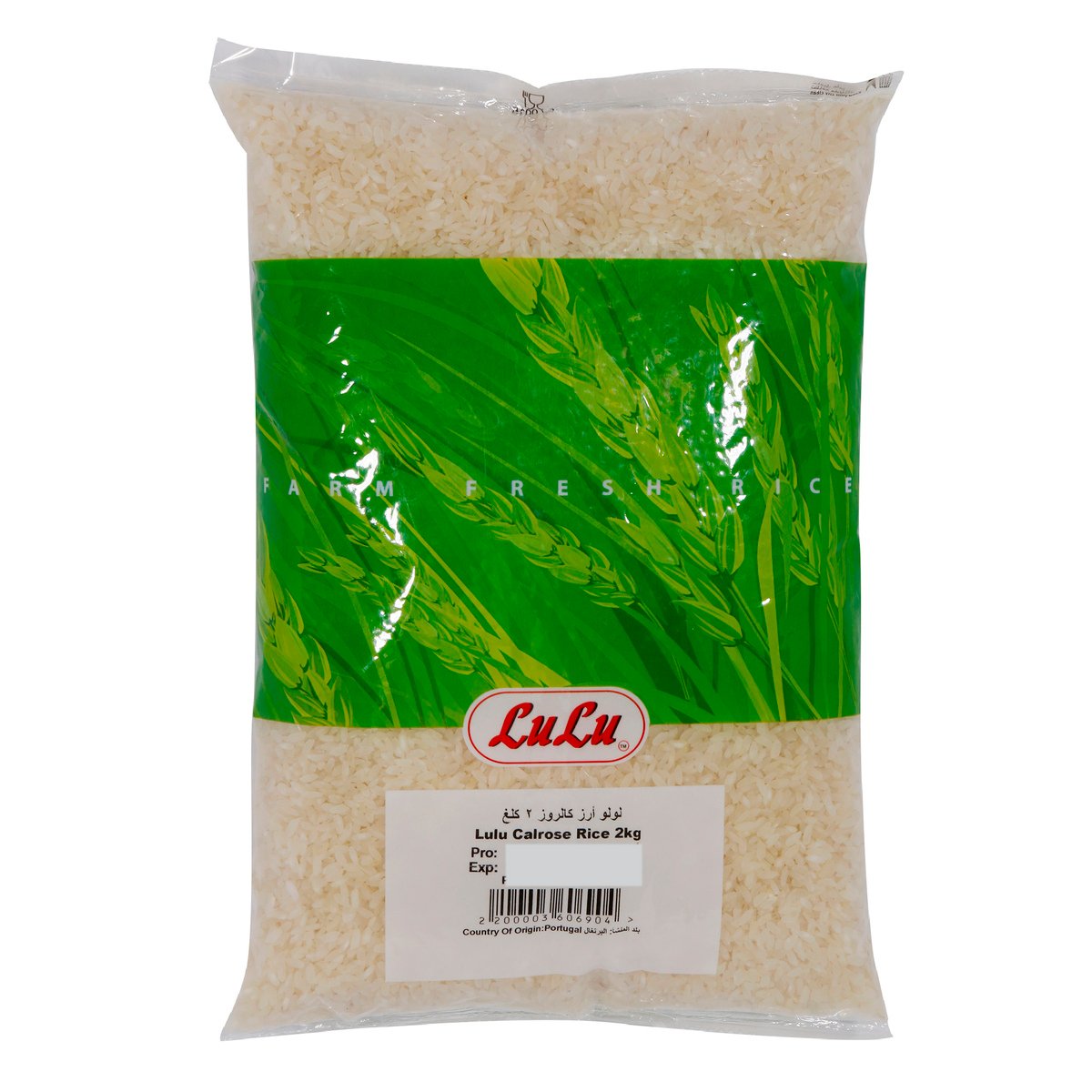 LuLu Calrose Rice 2kg