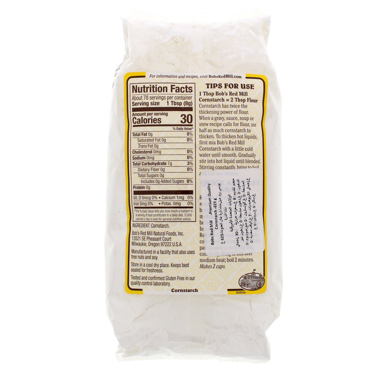 Bob's Red Mill Cornstarch Thickens Soups, Sauces And Fillings 623 g