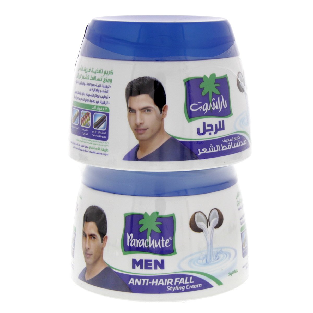 Buy Parachute Hair Cream Anti-Hair Fall 2 x 140 ml Online at Best Price | Hair Creams | Lulu UAE in Saudi Arabia