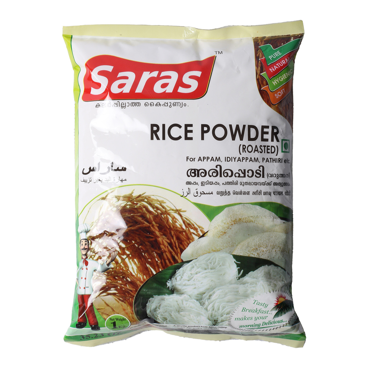 Saras Rice Powder Roasted 1kg