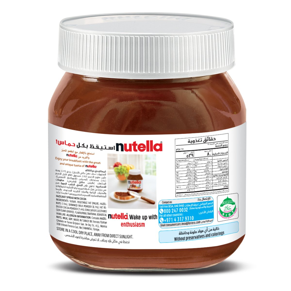 Nutella Hazelnut Spread with Cocoa 400g + 40g