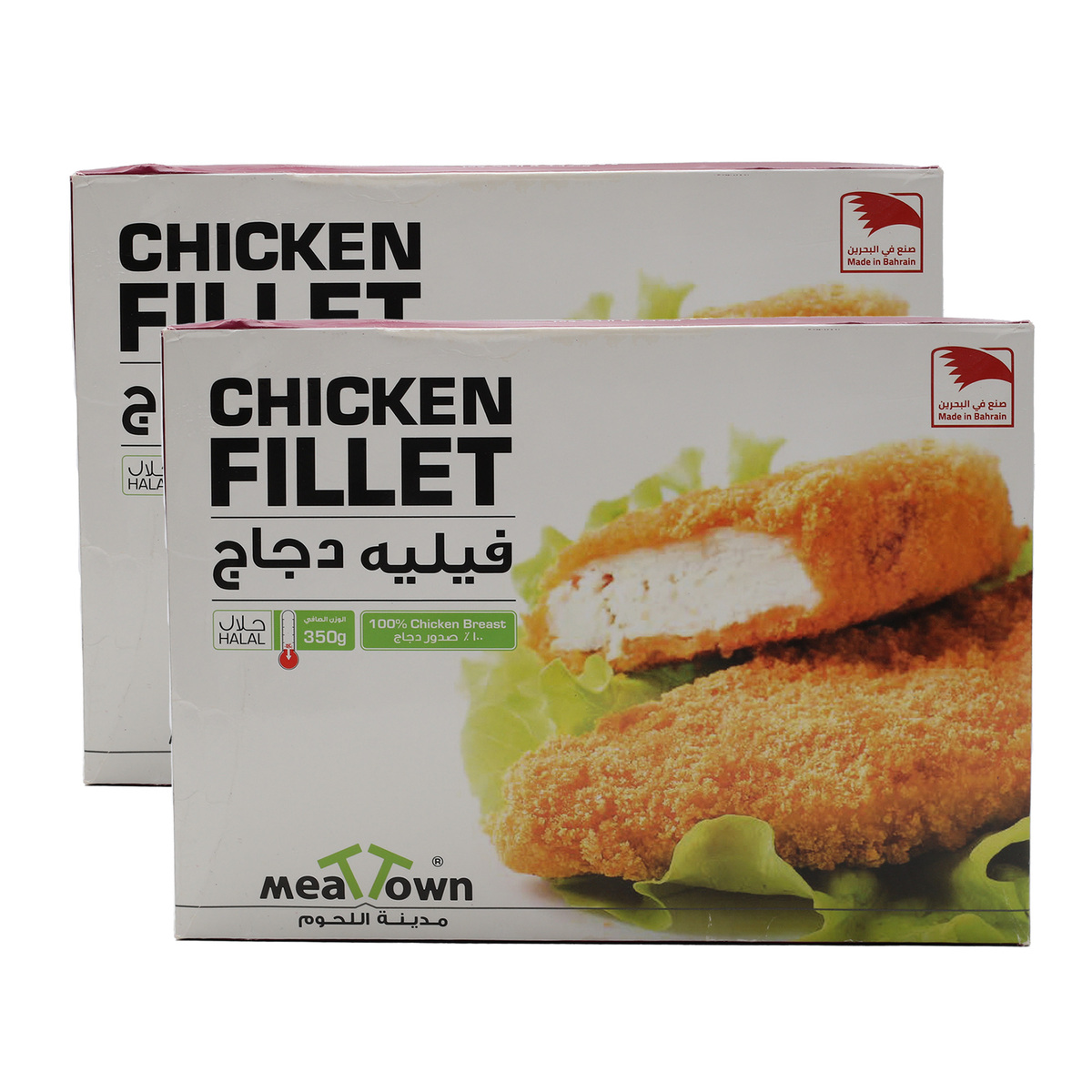 Meat Town Chicken Fillet Value Pack 2 x 350g