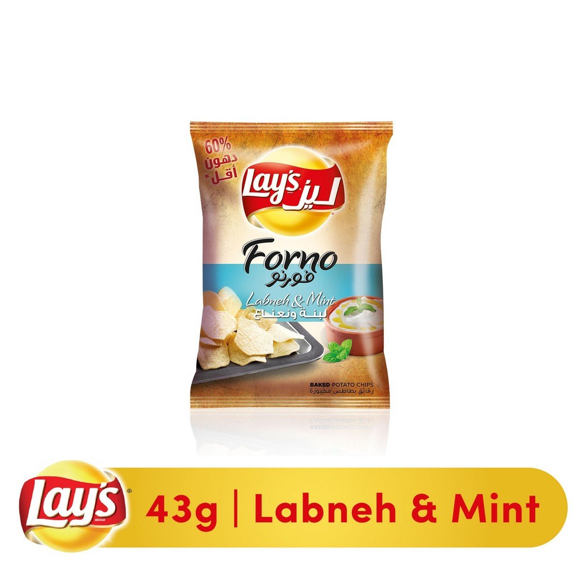Lay's Forno Labneh Mint Potato Chips 43g