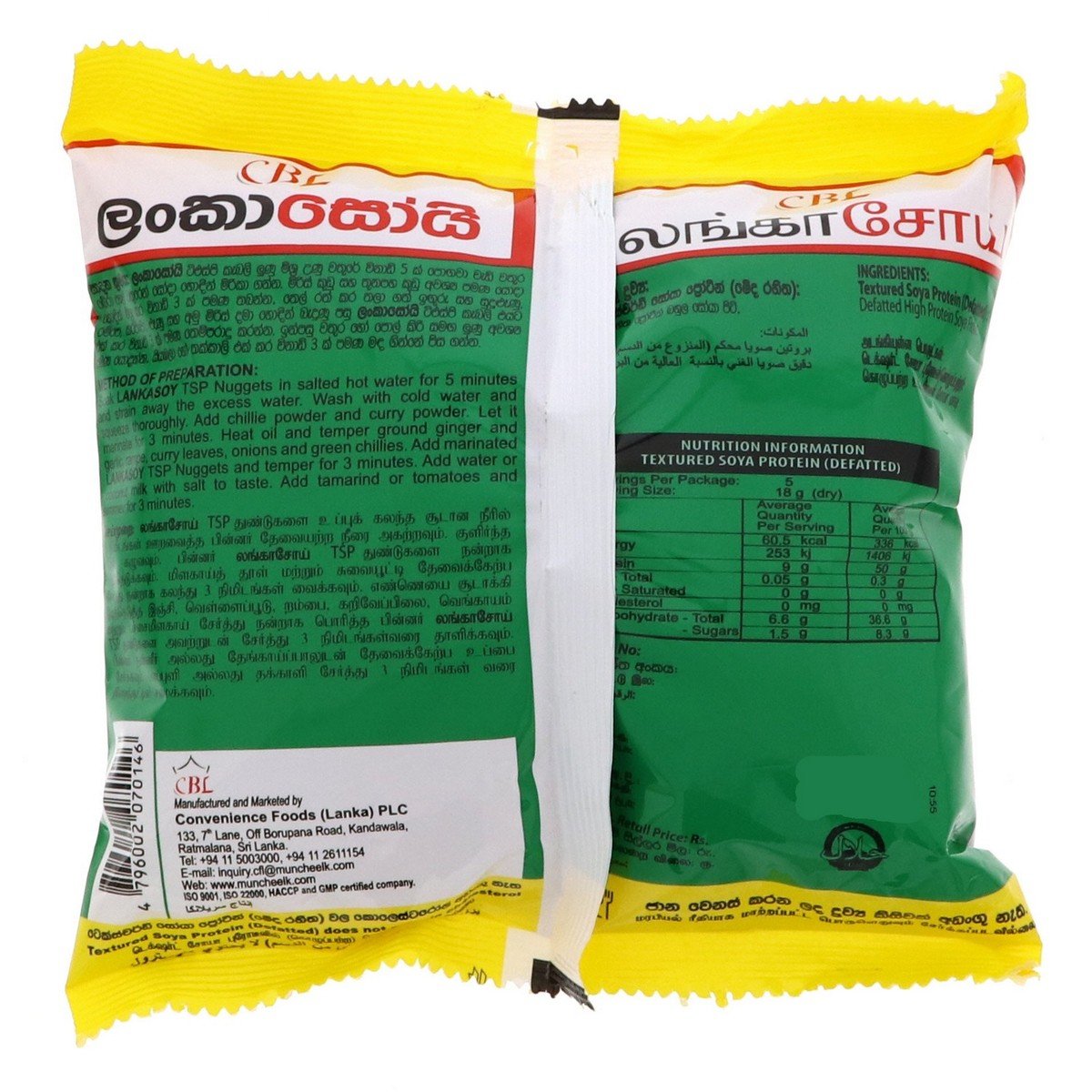 CBL Lanka Soy Texture Regular 90 g