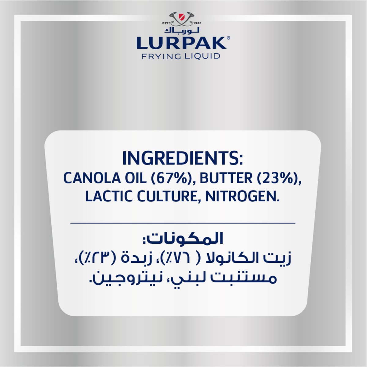Lurpak Butter Frying Liquid 500 ml