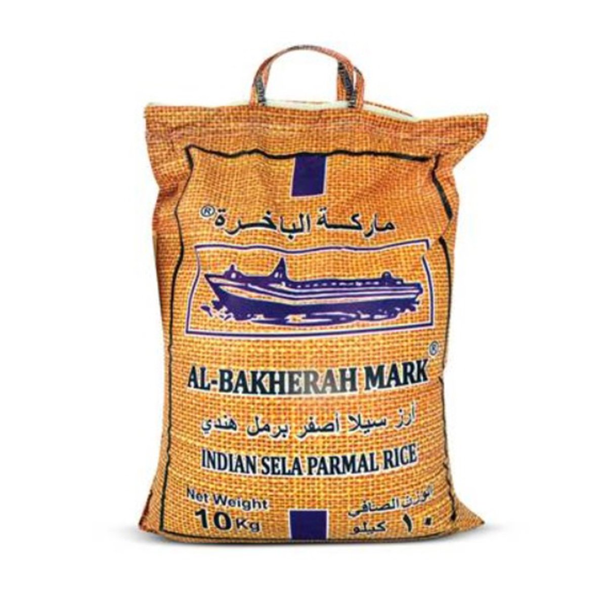 اشتري قم بشراء ماركة الباخرة أرز سيلا اصفر برمل هندي 10 كجم Online at Best Price من الموقع - من لولو هايبر ماركت Boiled rice في السعودية
