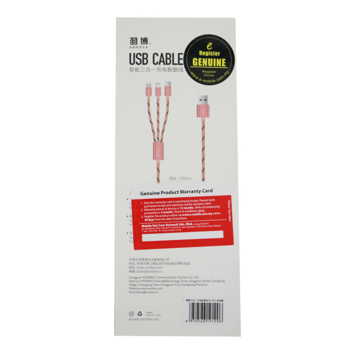 Yoobao 3in1 USB Cable YB452 Grey