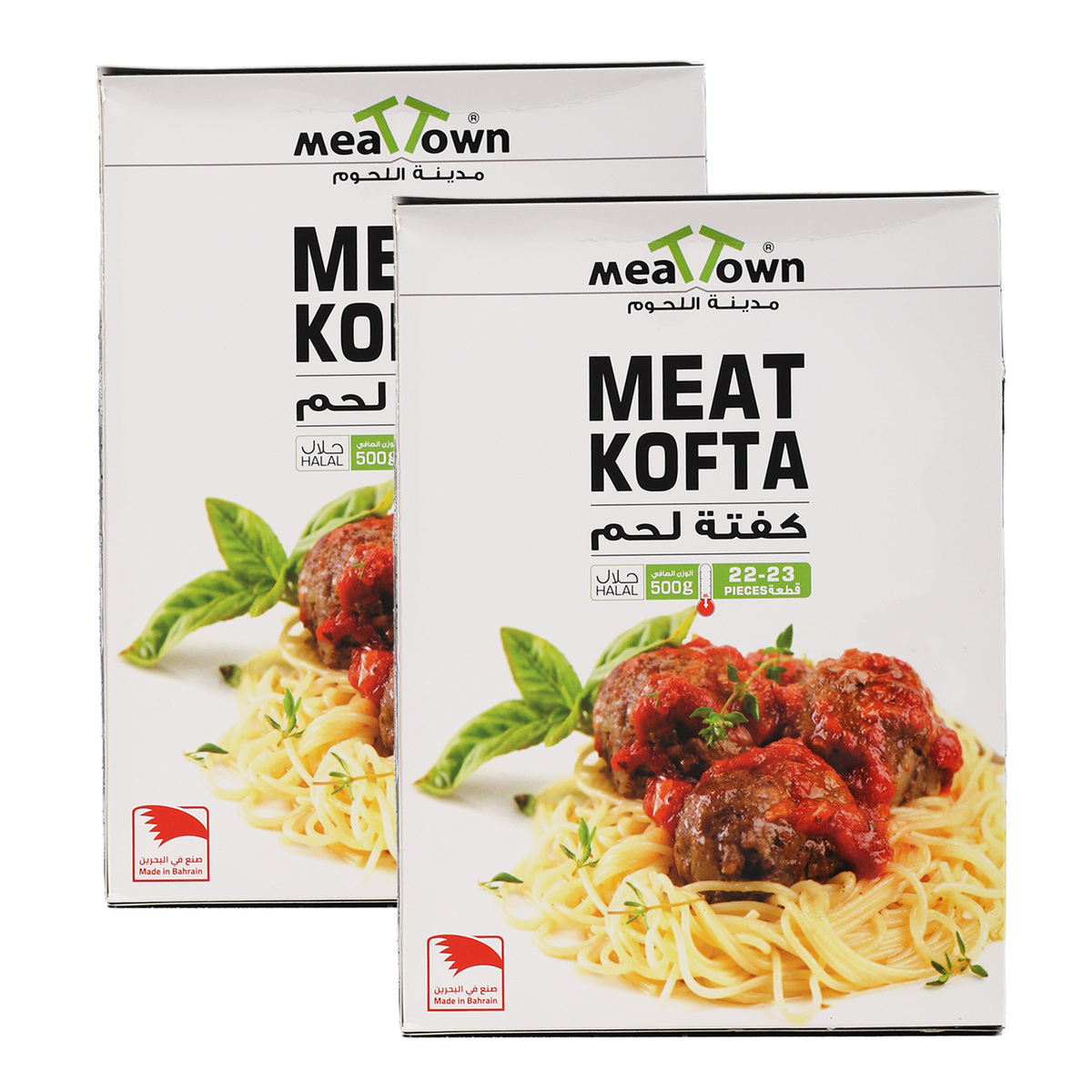 Meat Town Beef Meat Ball Value Pack 2 x 500g