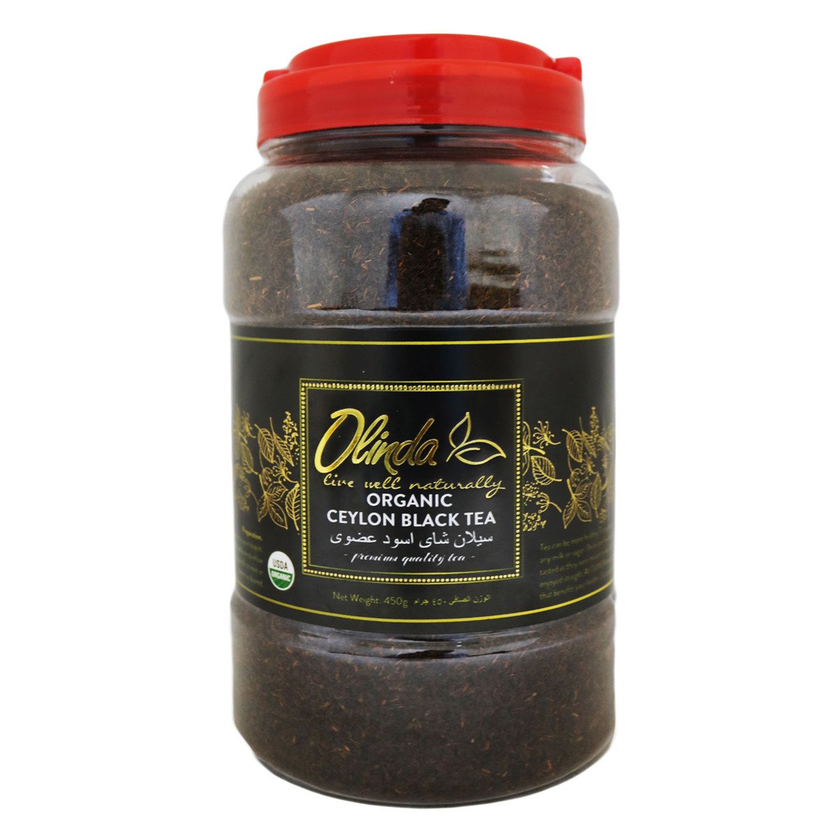 Olinda Organic Ceylon Black Tea Jar 450g