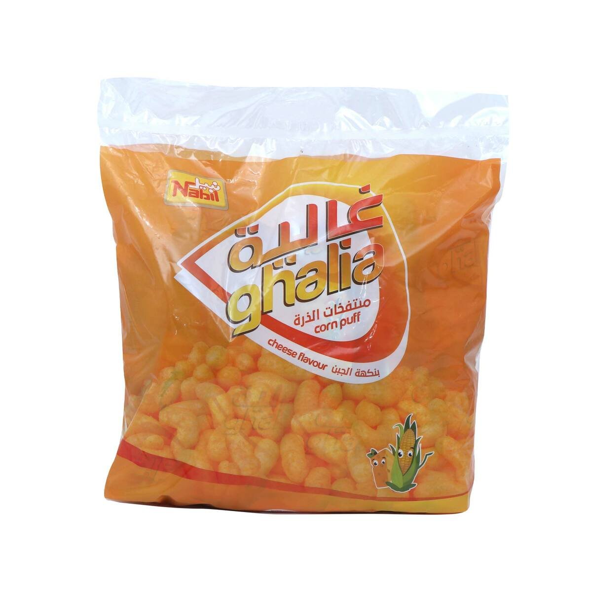 Nabil Ghalia Chips Assorted 22 x 20g